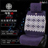 风花雪月