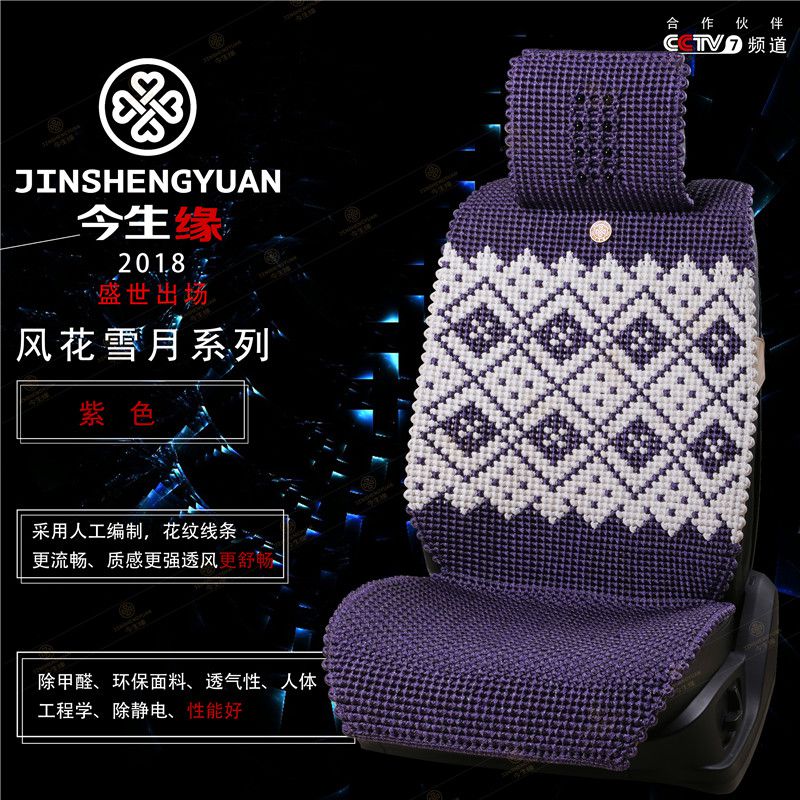 风花雪月