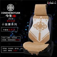 小蛮腰中国结