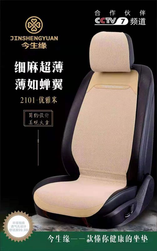 2101-优雅米