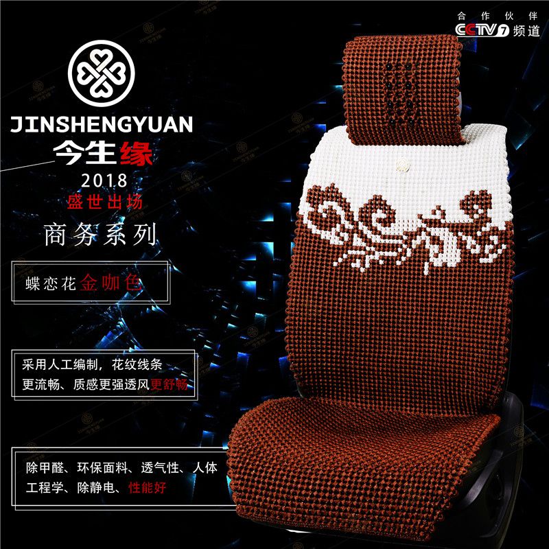 蝶恋花