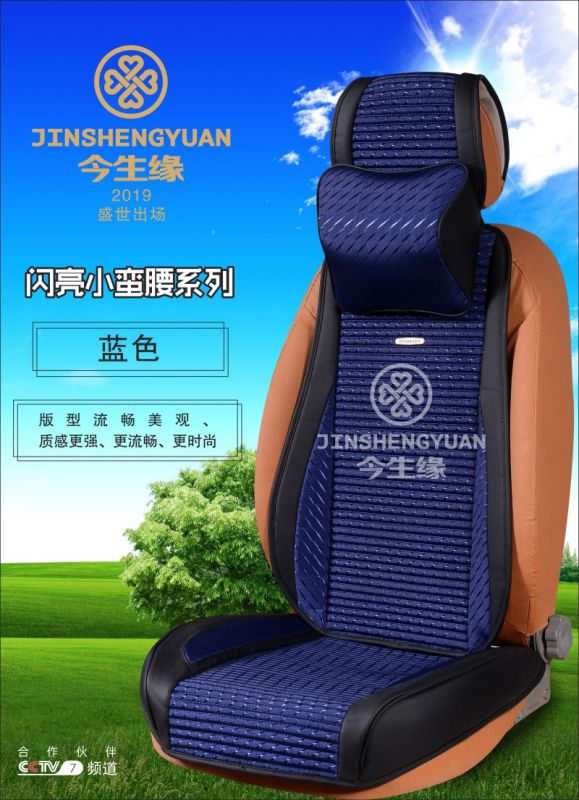闪亮小蛮腰系列 蓝色