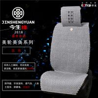 美轮美奂