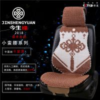 小蛮腰中国结