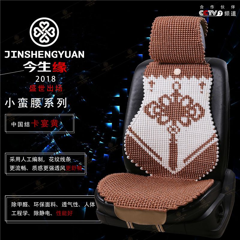 小蛮腰中国结