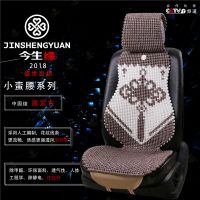 小蛮腰中国结