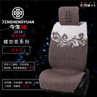 蝶恋花