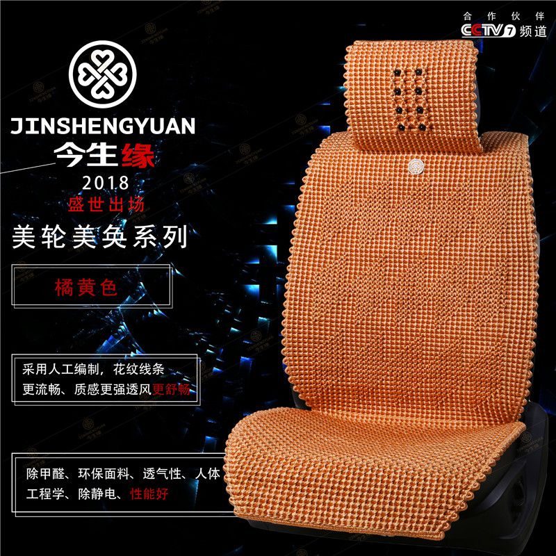 美轮美奂