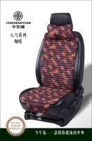 天马系列 咖啡