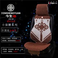 小蛮腰中国结