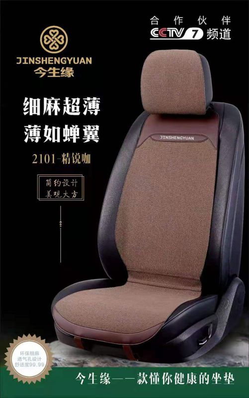 2101-精锐咖