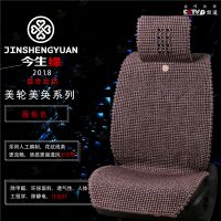 美轮美奂