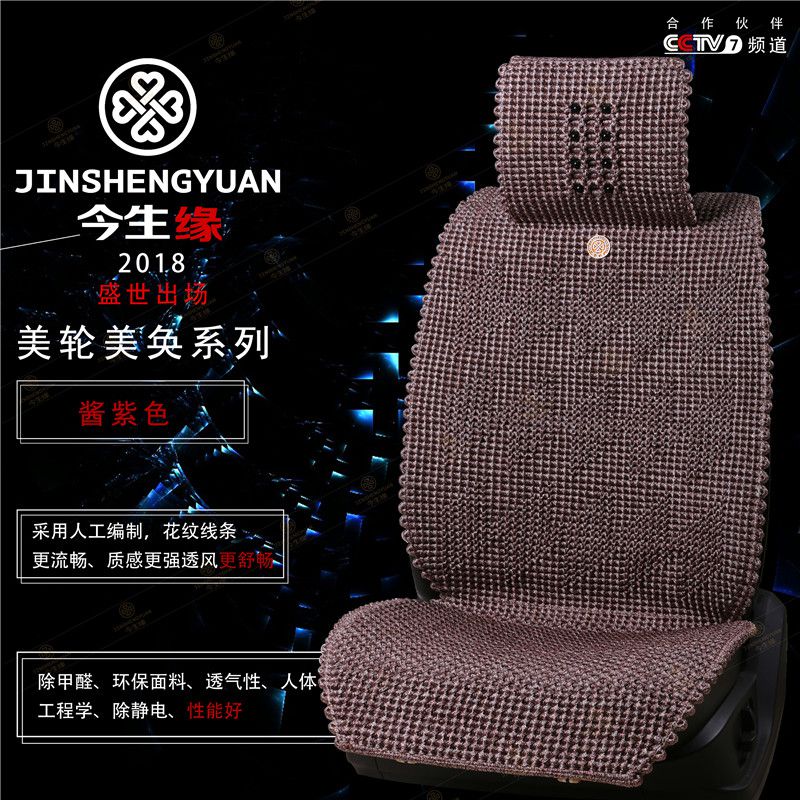 美轮美奂