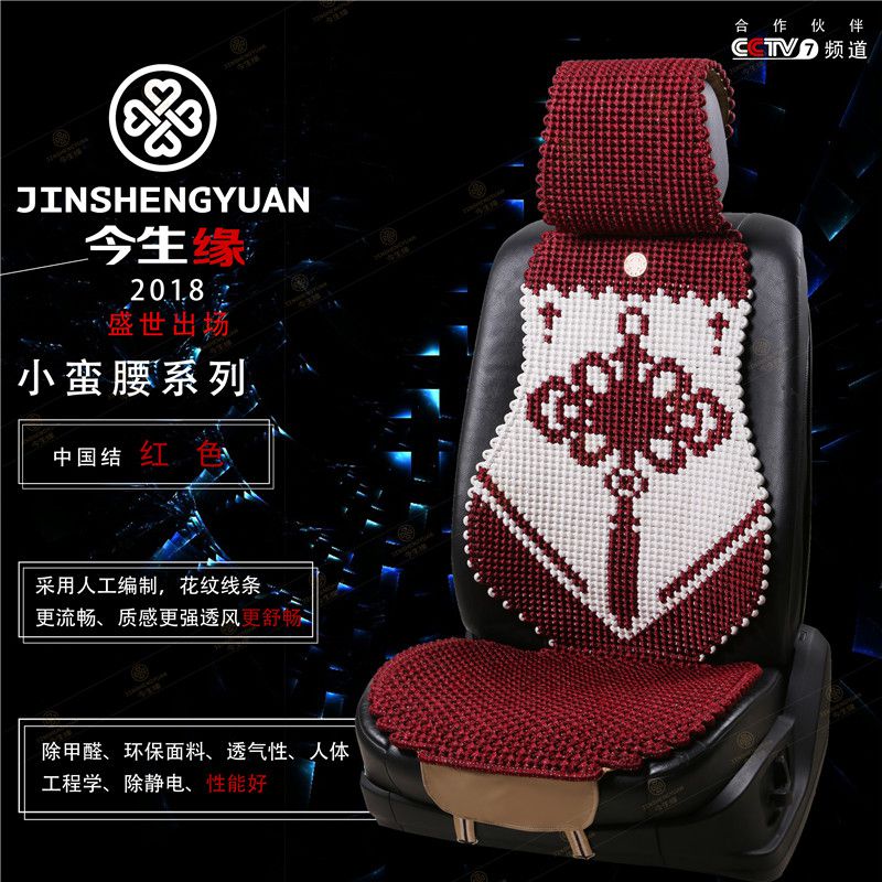 小蛮腰中国结
