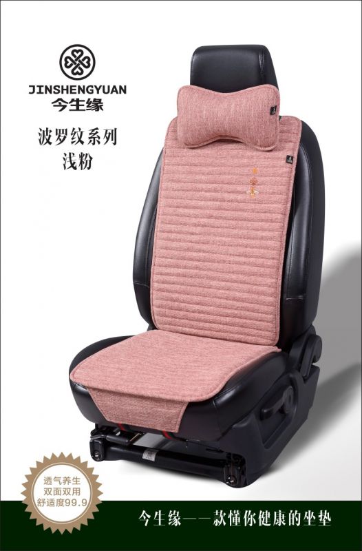 波罗纹系列 浅粉