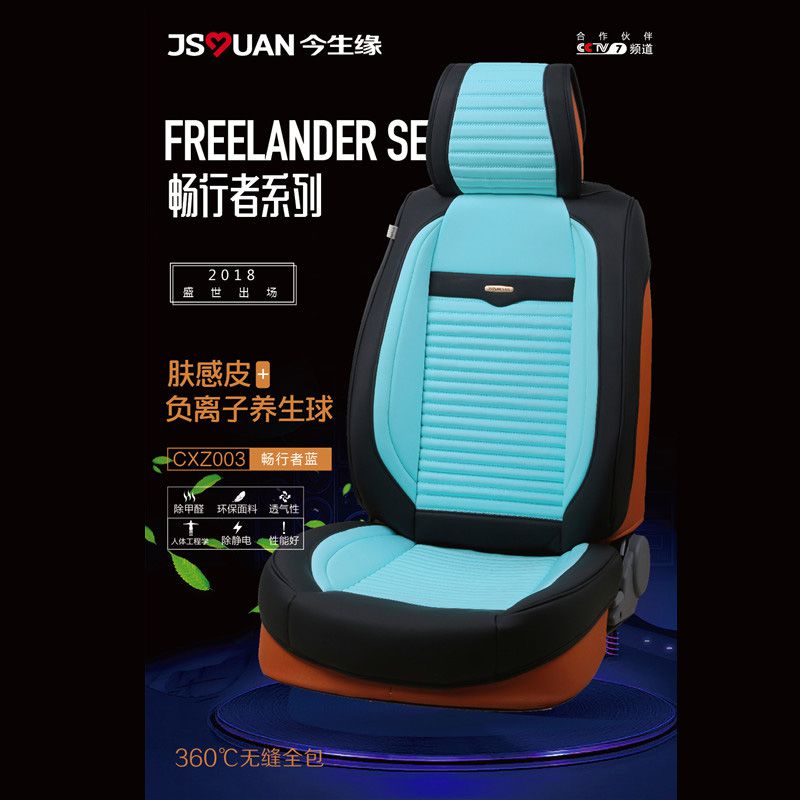 畅行者