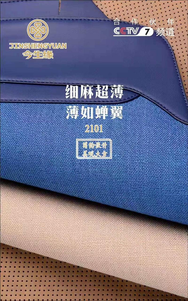 微信图片_20210325154040